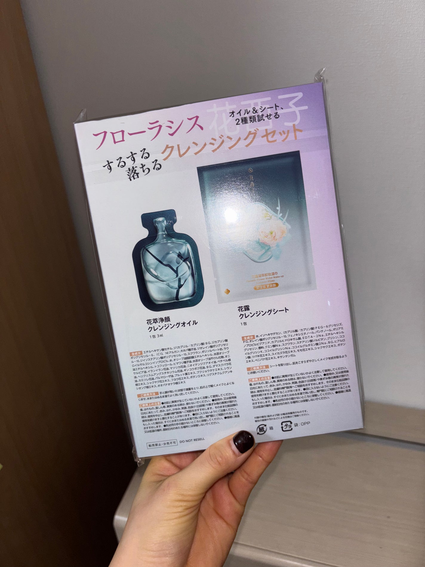 ちい on LIPS 「発売日当日に行ったら今度はちゃんと最寄りの本屋さんで買えました..」(3枚目)