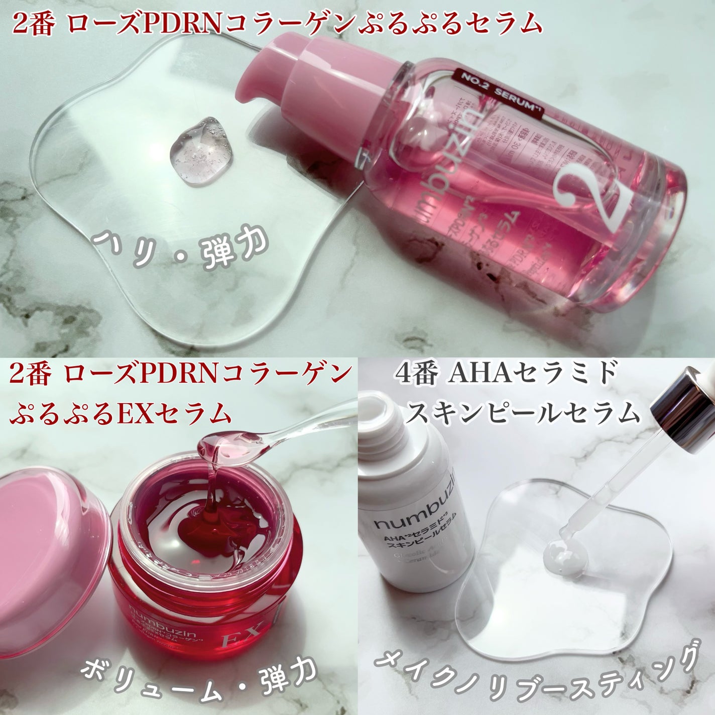 manya✩フォロバ100 on LIPS 「#PR#ナンバーズイン新作4種のセラム登場😎✨️個人的オススメ..」(3枚目)