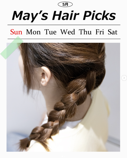 フィニッシュヘアマスカラ/now & than(ナウアンドダン)/その他スタイリングを使ったクチコミ(1枚目)