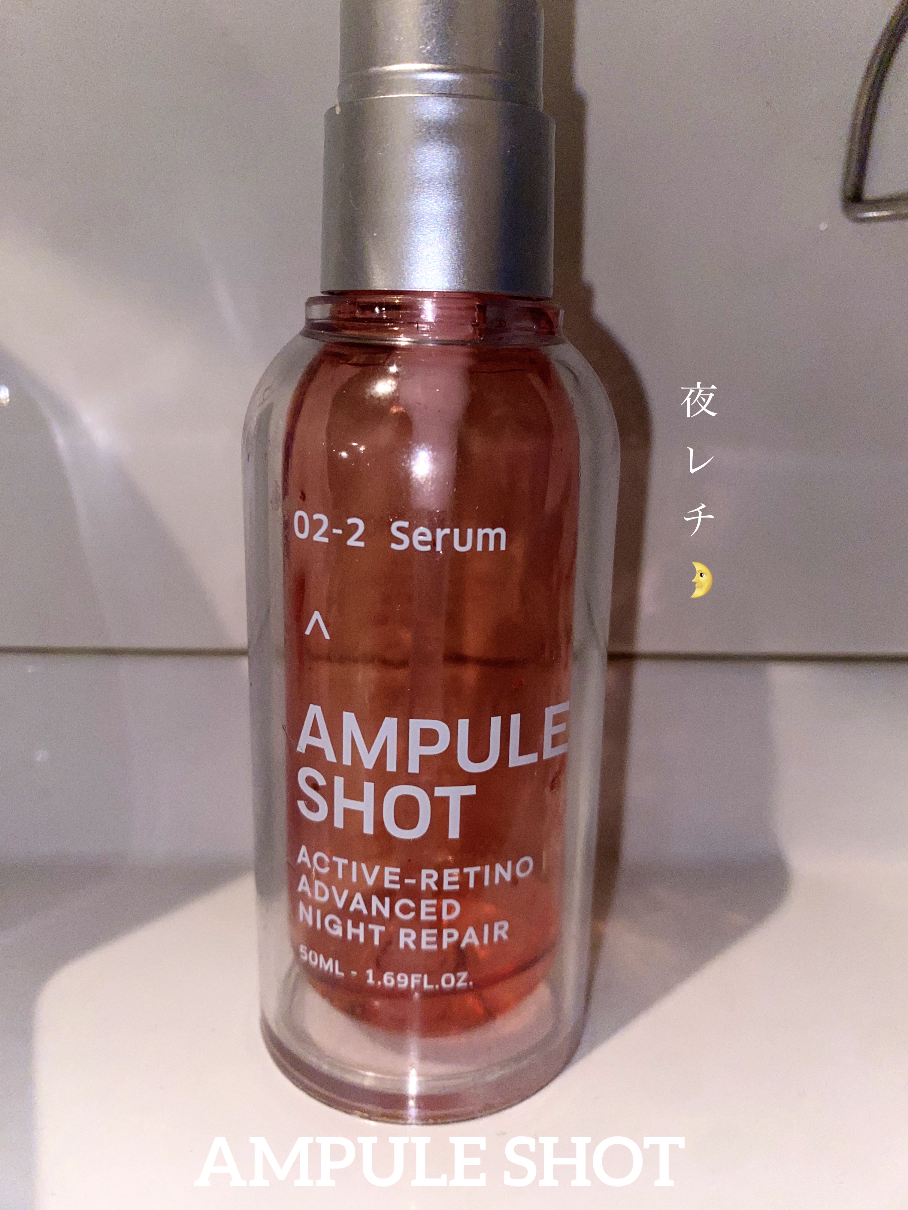 アクティブレチノ アドバンスト ナイトリペア セラム/AMPULE SHOT/美容液を使ったクチコミ（1枚目）