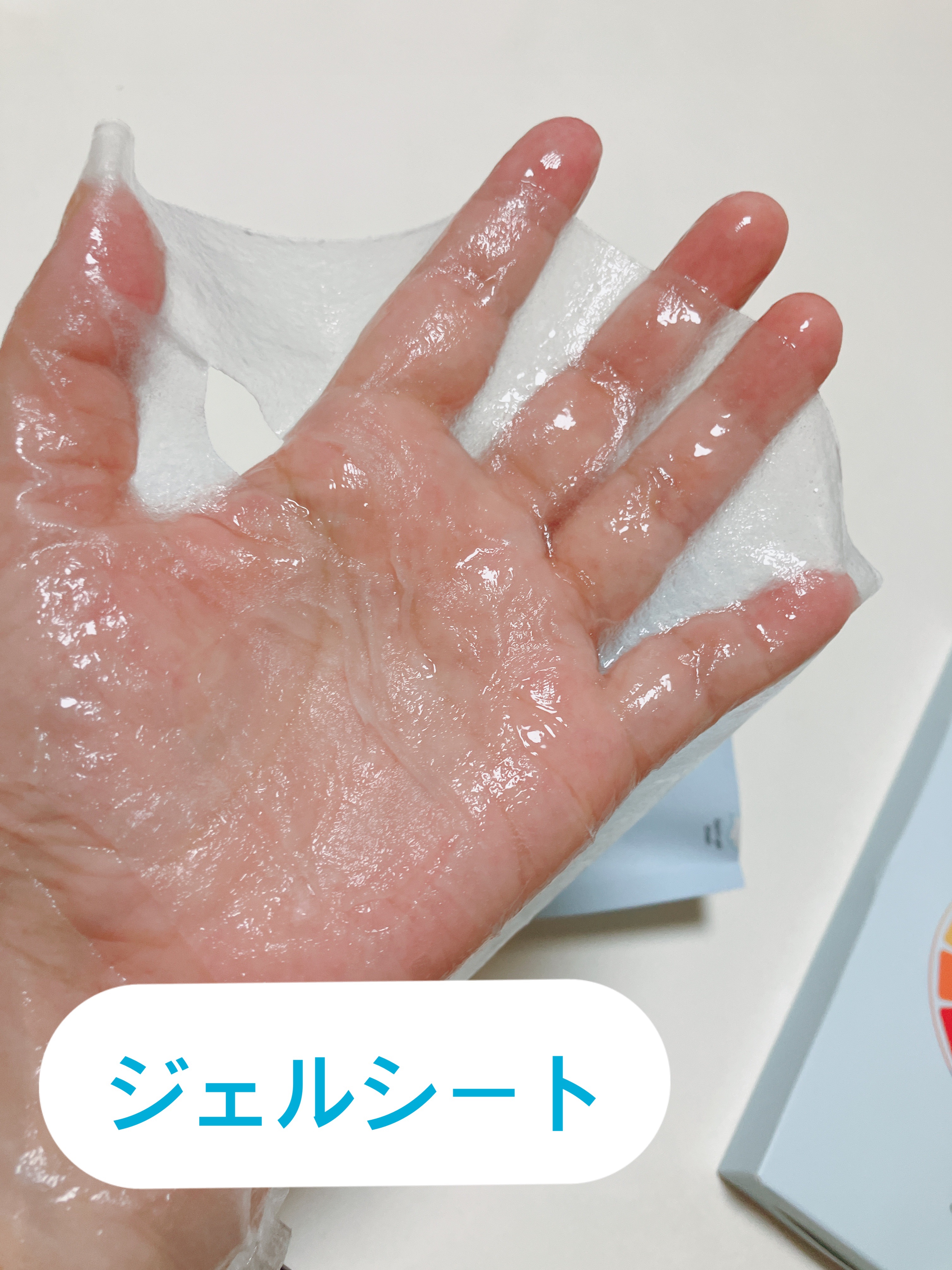 PHセンシティブマスク クールフィット/SAM'U/シートマスク・パックを使ったクチコミ（3枚目）