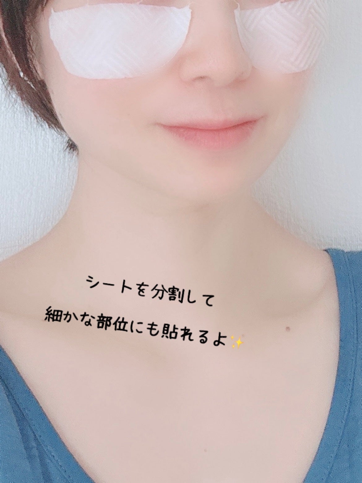 若芽ポアコントロール部分パック/suiskin/トナーパッドを使ったクチコミ(6枚目)