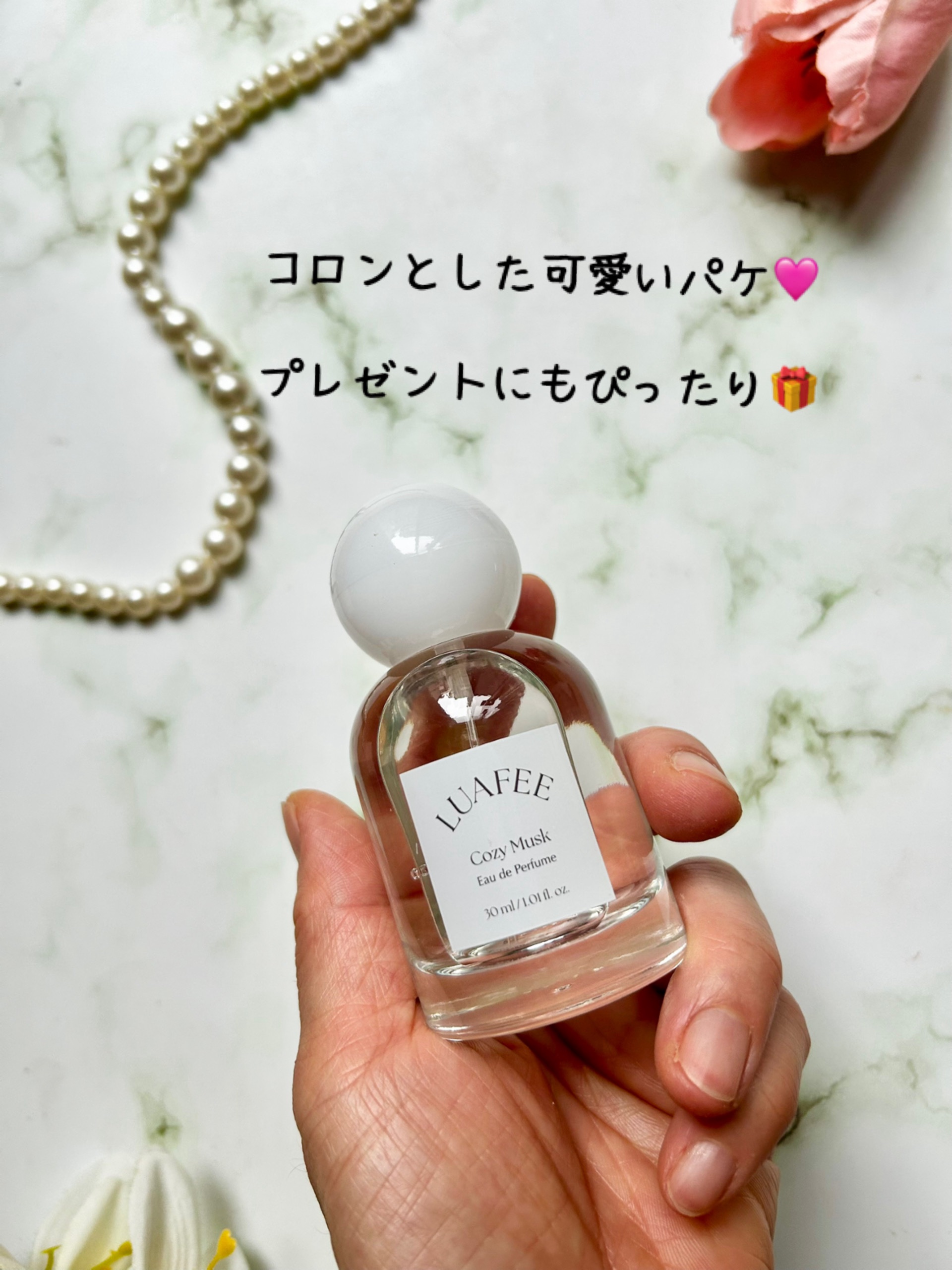 ルアペ コージームスク オードパルファム/LUAFEE/香水(その他)を使ったクチコミ（2枚目）