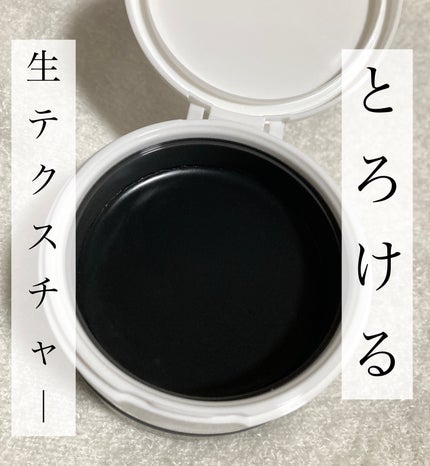 スムースクレンジングバーム ディープブラック GL+/PERFECT ONE FOCUS/クレンジングバームを使ったクチコミ(2枚目)