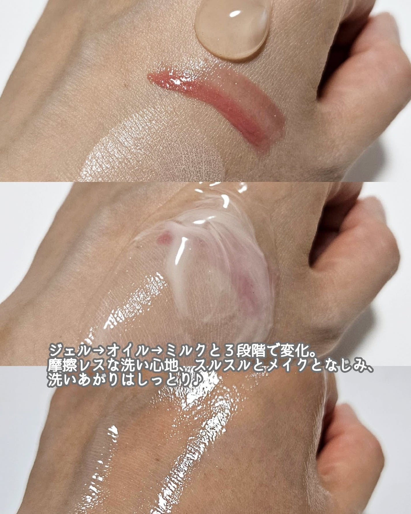 ティーツリージェルクレンジングオイル/KindStep/クレンジングジェルを使ったクチコミ(3枚目)