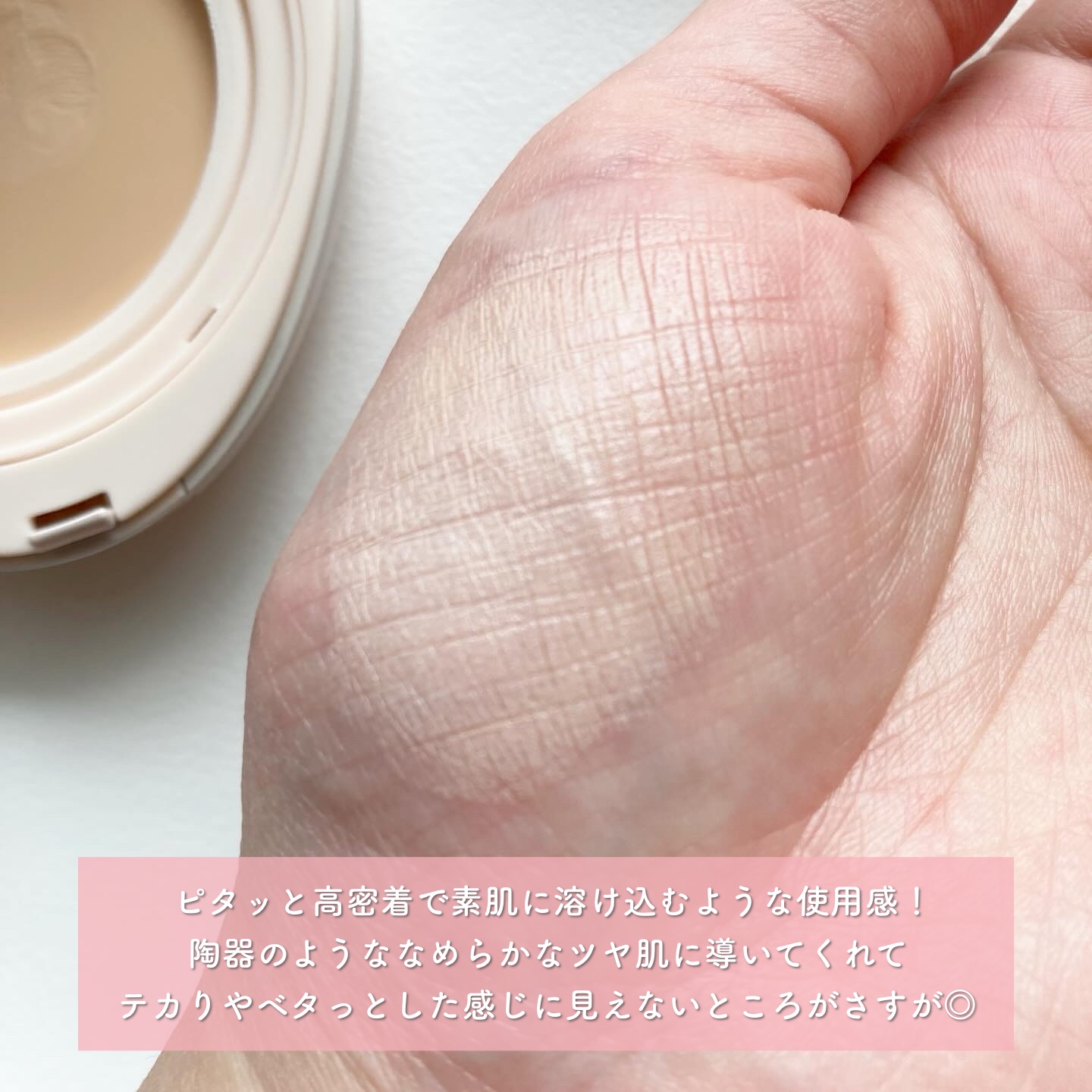 ウォーターグロウコーティングバーム/wakemake/クリーム・エマルジョンファンデーションを使ったクチコミ（3枚目）