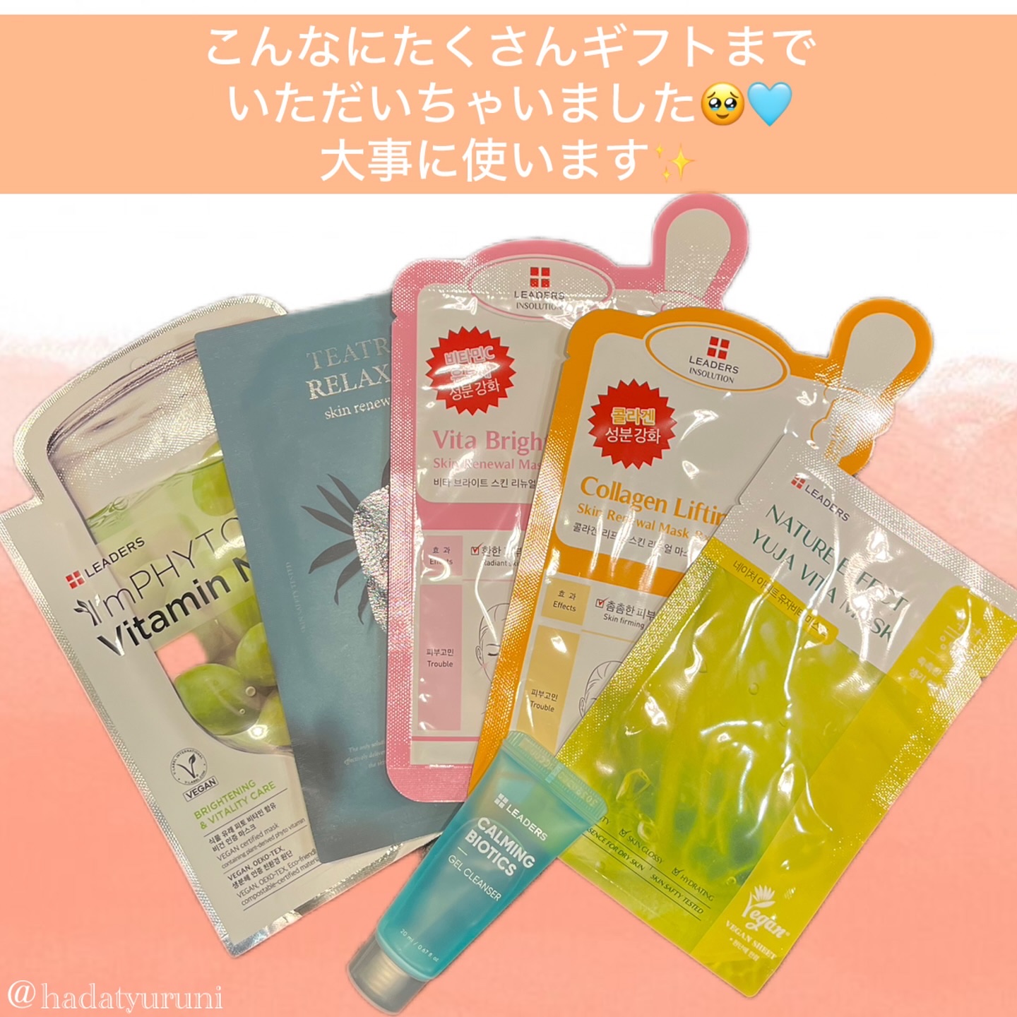 LEADERS PDRNパッド/LEADERS/トナーパッドを使ったクチコミ（3枚目）