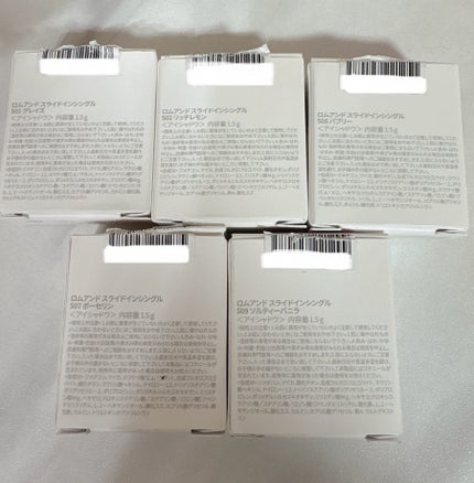 スライドインシングル S07 ポーセリン/rom&nd/単色アイシャドウの画像