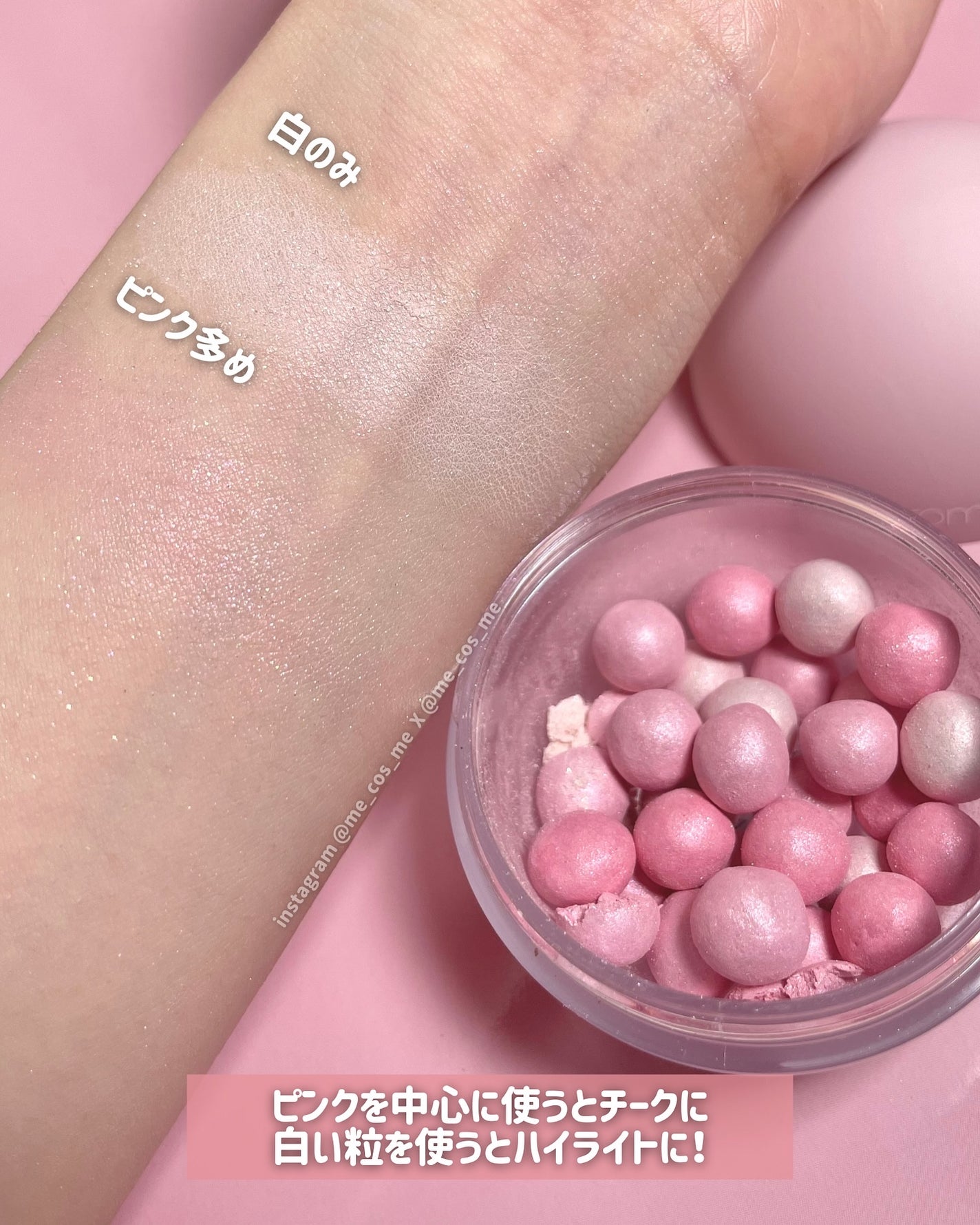 シアーパールパウダー/rom&nd/ルースパウダーを使ったクチコミ(4枚目)