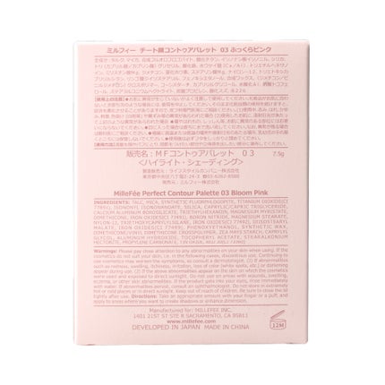 03 ふっくらピンク