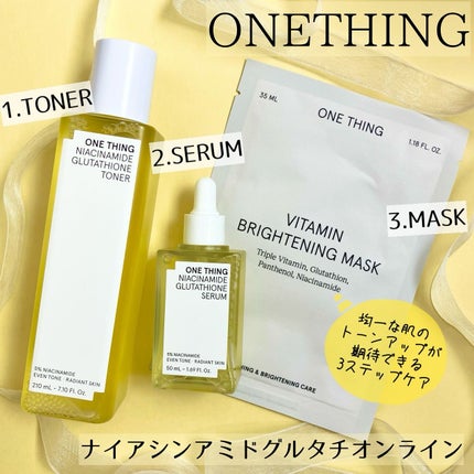 ナイアシンアミドブレミッシュケアセラム/ONE THING/美容液を使ったクチコミ(1枚目)