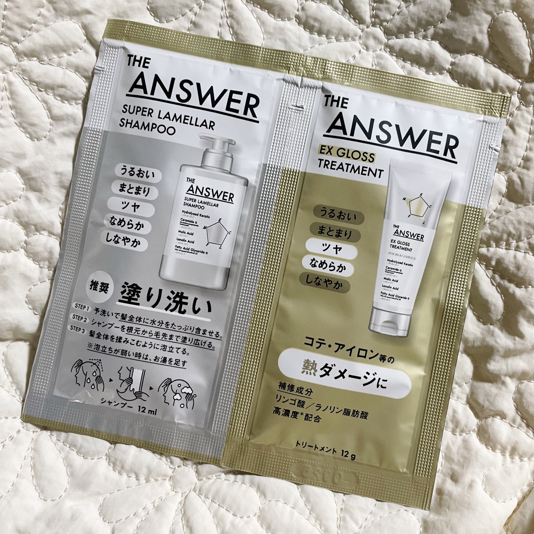 THE ANSWER EXグロストリートメント FOR HEAD DAMAGE/THE ANSWER/洗い流すヘアトリートメントを使ったクチコミ（2枚目）