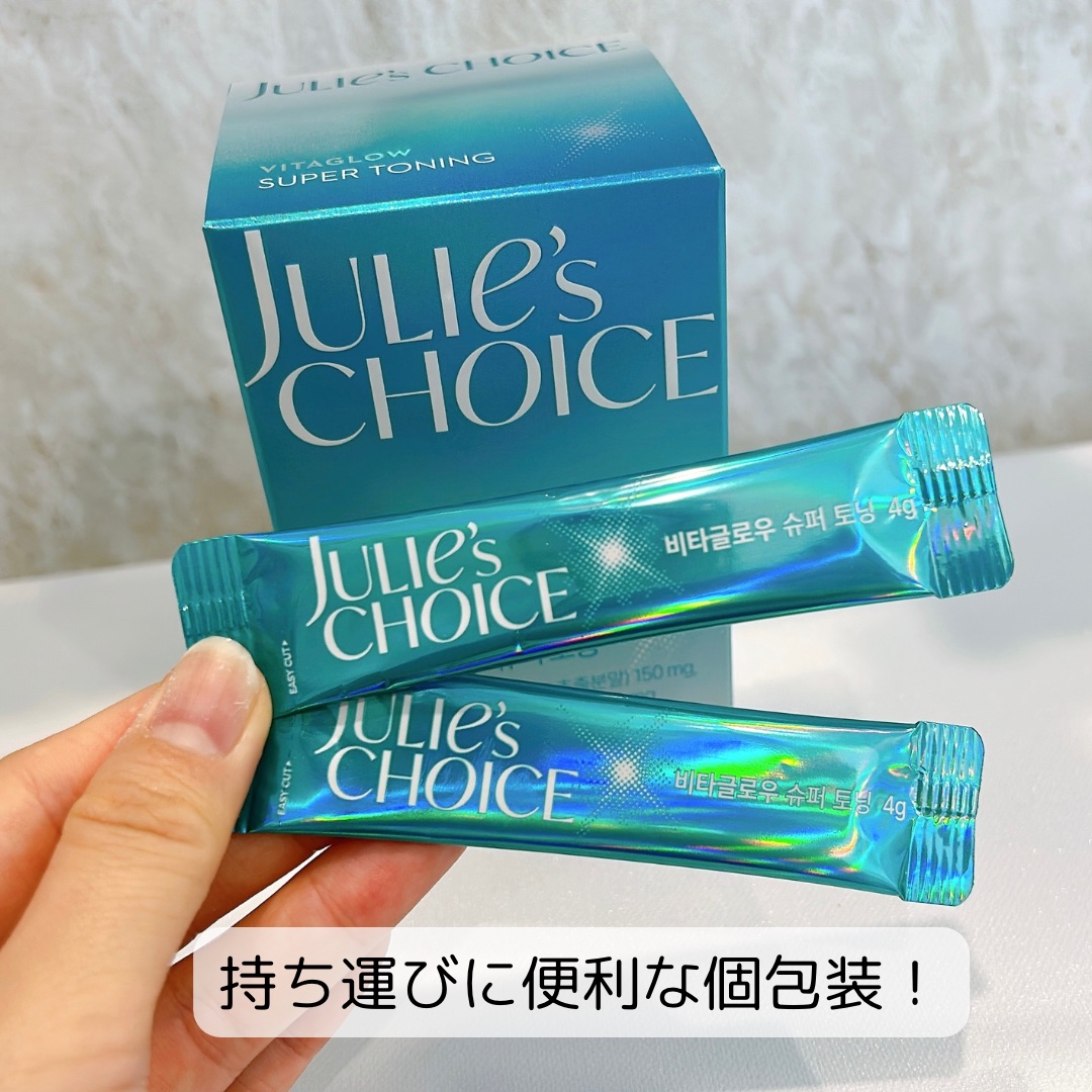 ビタグロウスーパートーニング/julie's choice/美容サプリメントを使ったクチコミ（2枚目）