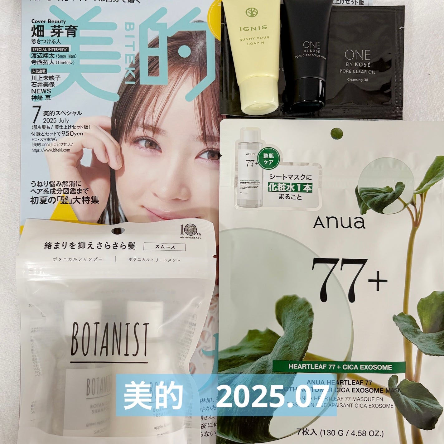 ドクダミ77 % 鎮静マスクパック/Anua/シートマスク・パックを使ったクチコミ(1枚目)