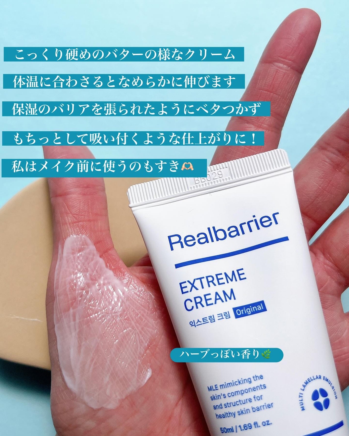 リアルバリア エクストリームクリームマスク/Real Barrier/シートマスク・パックを使ったクチコミ(3枚目)