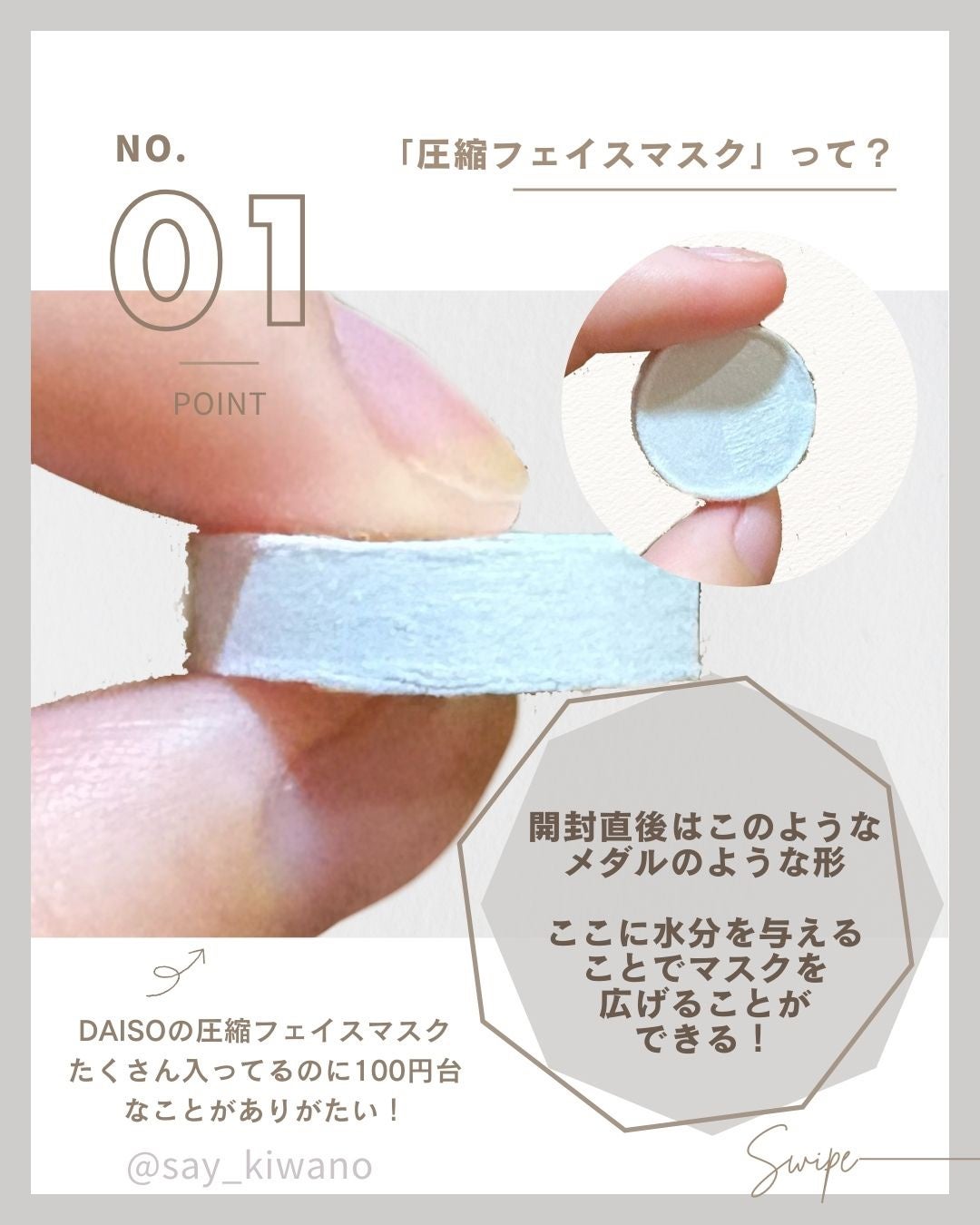 お手入れマスクN/SHISEIDO/その他スキンケアグッズを使ったクチコミ(2枚目)