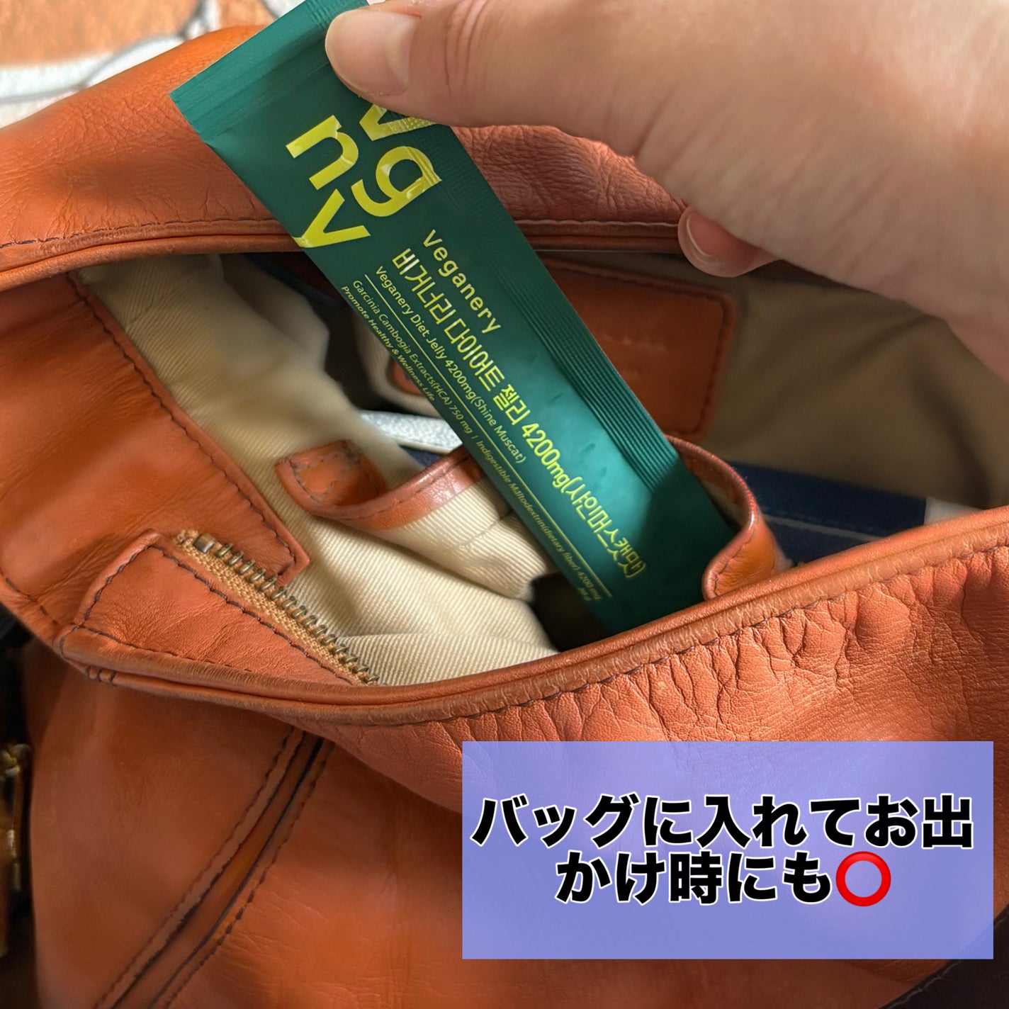 ヴィーガナリー ダイエットゼリー/ダルバ/バランス栄養食を使ったクチコミ(3枚目)