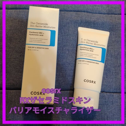 RXザ・セラミドスキンバリアモイスチャライザー/COSRX/フェイスクリームを使ったクチコミ(1枚目)