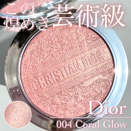 ディオールスキン フォーエヴァー クチュール ルミナイザー/Dior/プレストパウダーを使ったクチコミ(1枚目)