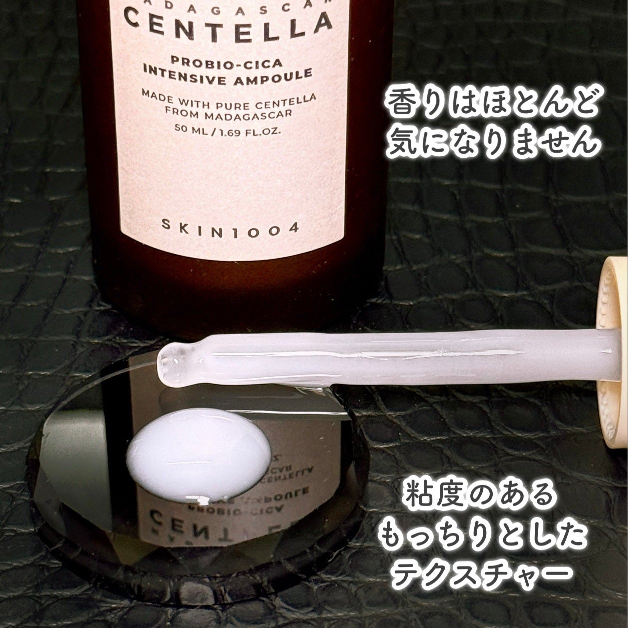 センテラ アンプル/SKIN1004/美容液を使ったクチコミ(8枚目)