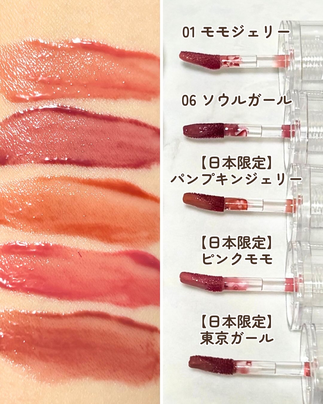 ジェルフィットティント/AMUSE/リップティントを使ったクチコミ（2枚目）