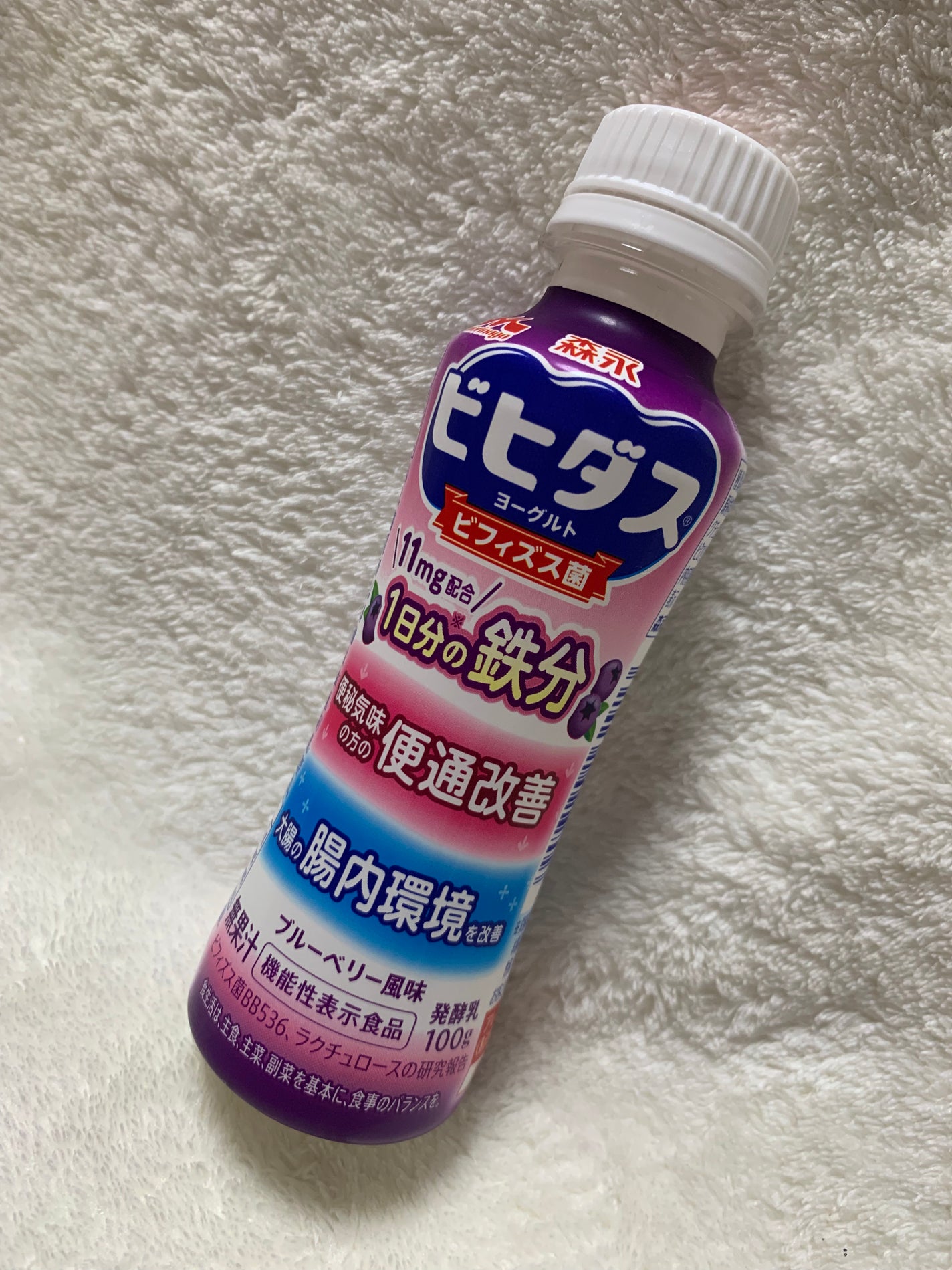 ビヒダスヨーグルト便通改善/ビヒダス/飲むヨーグルトを使ったクチコミ(1枚目)