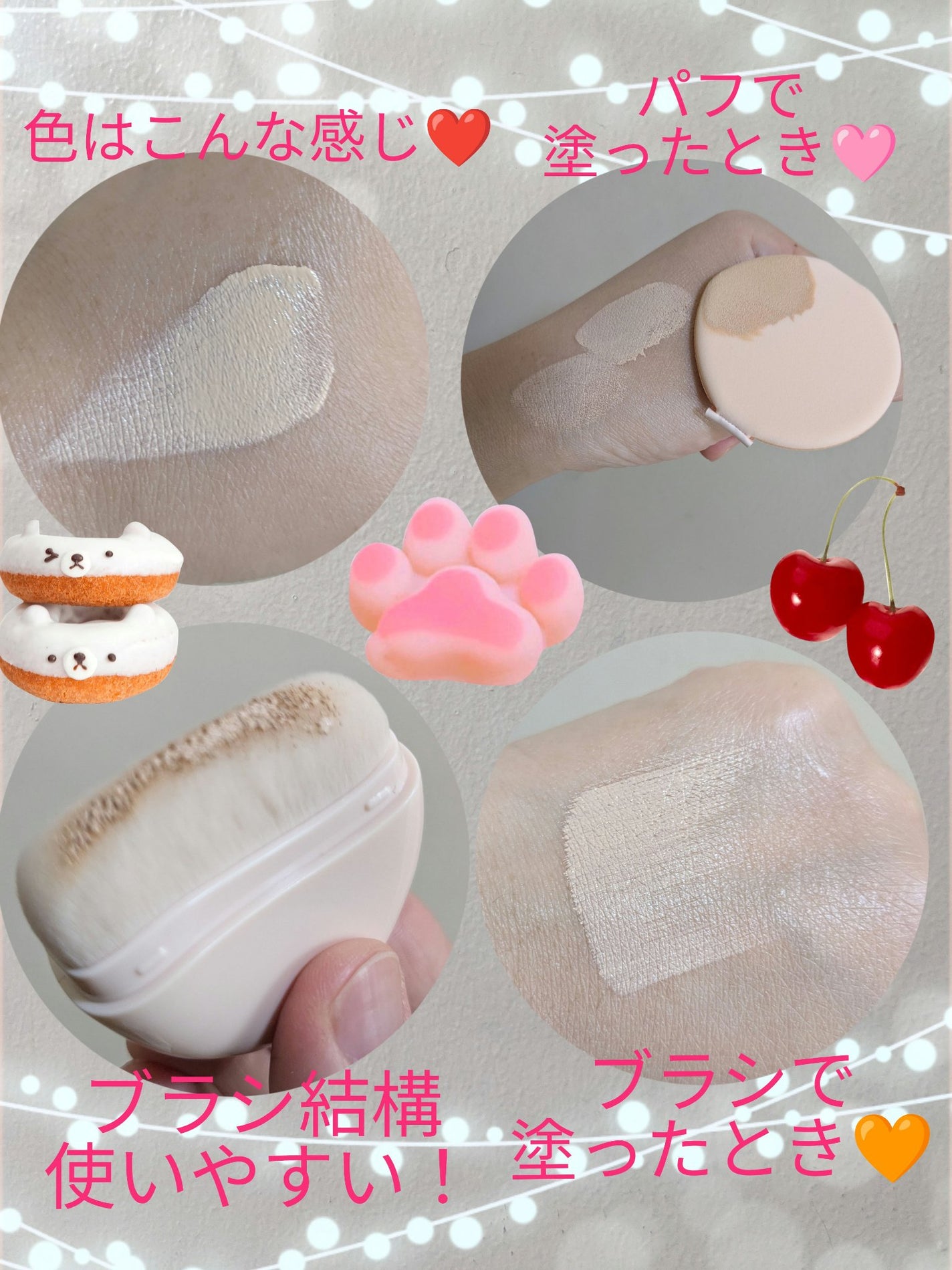 ウォーターグロウコーティングバーム/wakemake/クリーム・エマルジョンファンデーションを使ったクチコミ(3枚目)