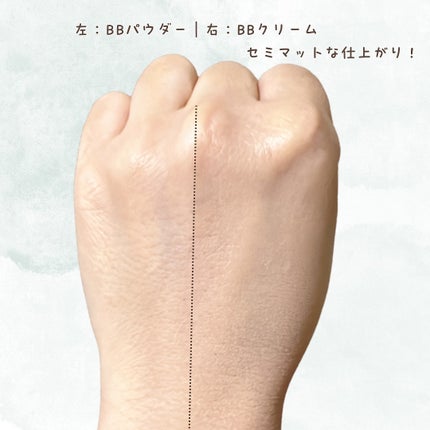 毛穴パテ職人 フィットスキンBBクリーム/毛穴パテ職人/BBクリームを使ったクチコミ(4枚目)