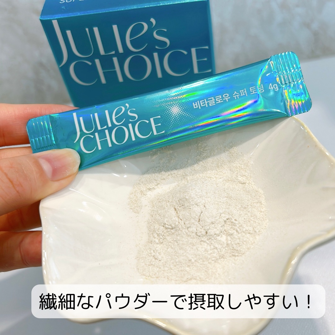 ビタグロウスーパートーニング/julie's choice/美容サプリメントを使ったクチコミ（3枚目）