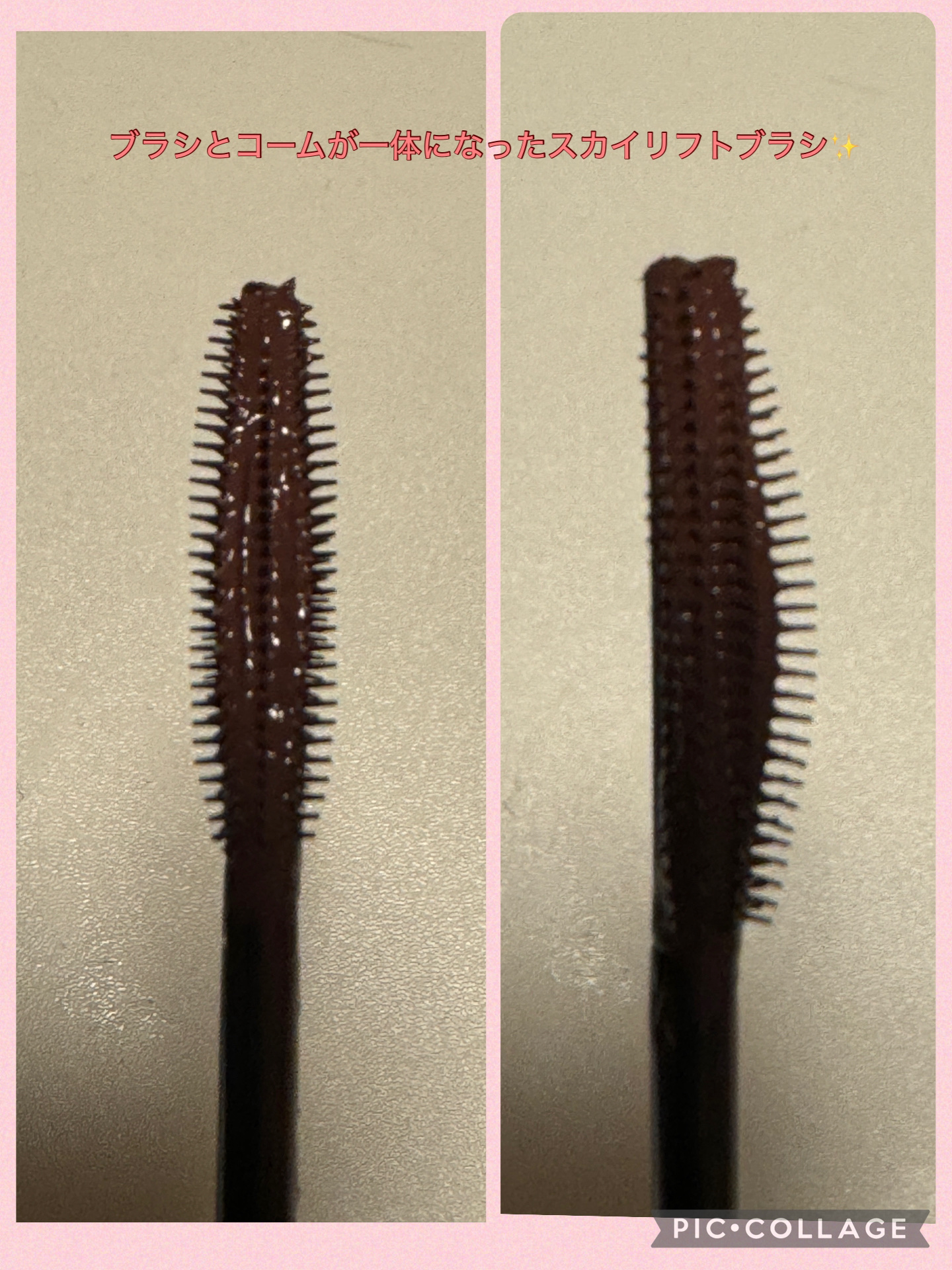 スカイハイ/MAYBELLINE NEW YORK/マスカラを使ったクチコミ（3枚目）