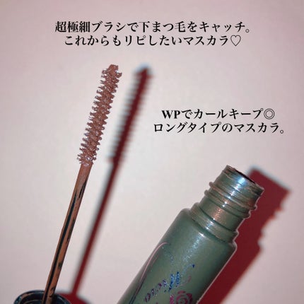 ãã€ã¯ããã¹ã«ã© ã¢ããã³ã¹ããã£ã«ã /ããã€ã³ã¡ã€ã¯/ãã¹ã«ã©ã䜿ã£ãã¯ãã³ãïŒ2æç®ïŒ