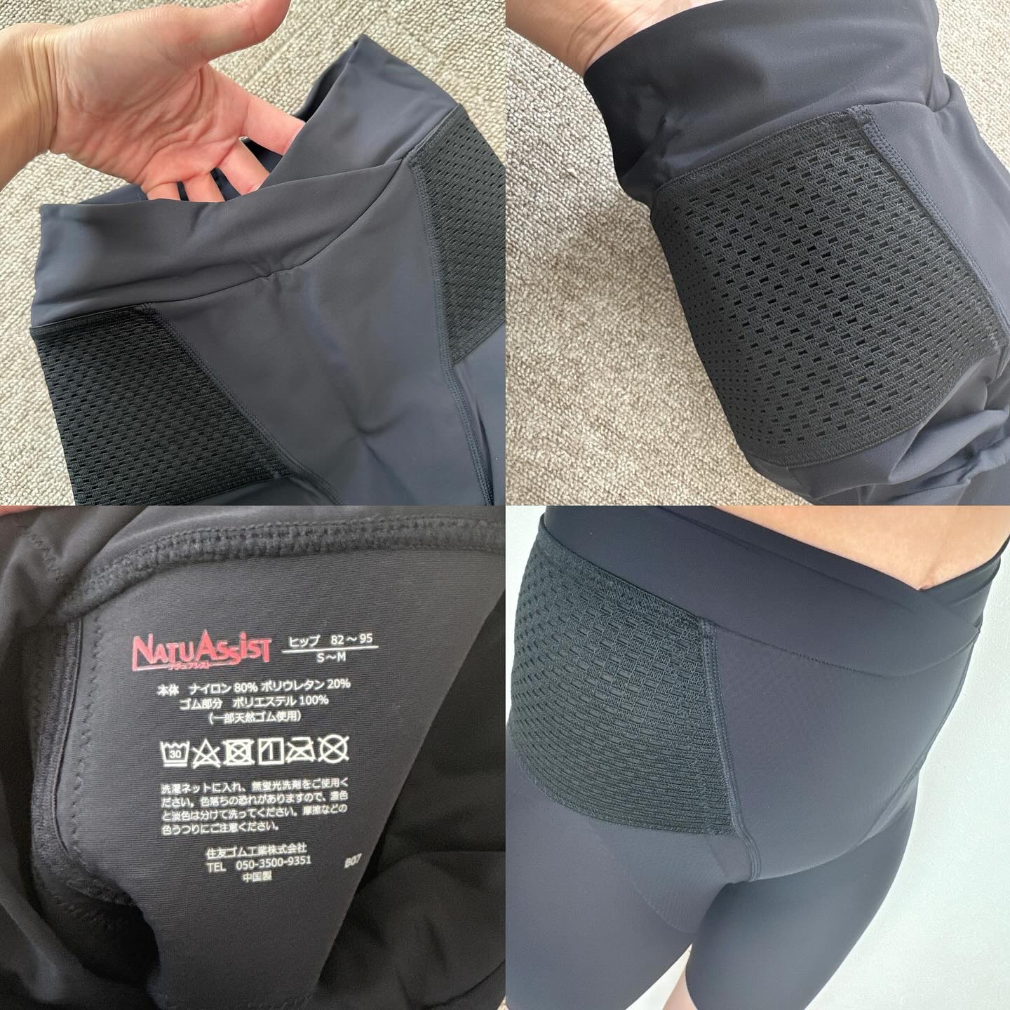 ナチュアシスト V字ウエストひざ上丈/NATU ASSIST/バストケア・ヒップケアを使ったクチコミ（2枚目）