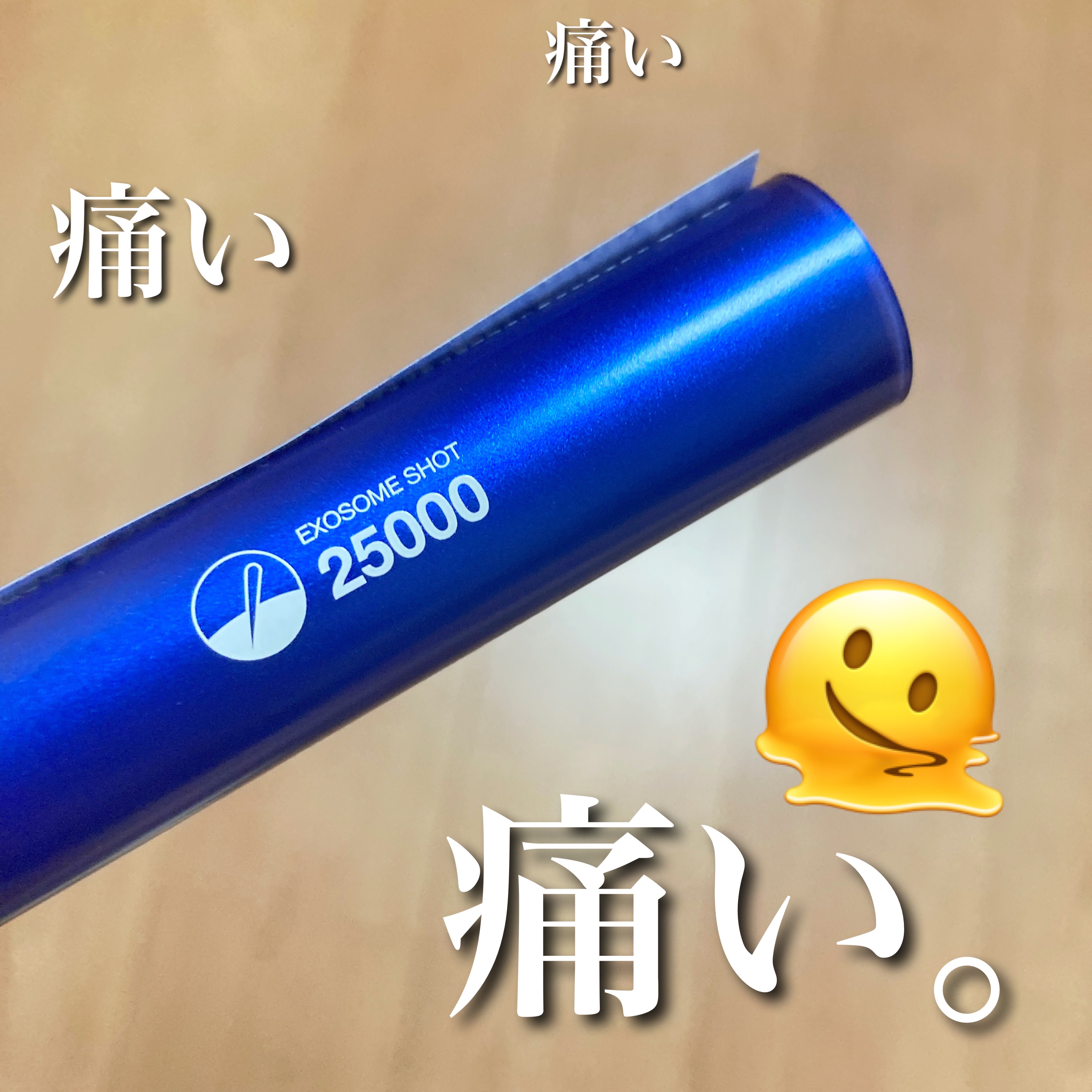 ゼロ毛穴1DAY エクソームショット25000/MEDICUBE/美容液を使ったクチコミ（1枚目）