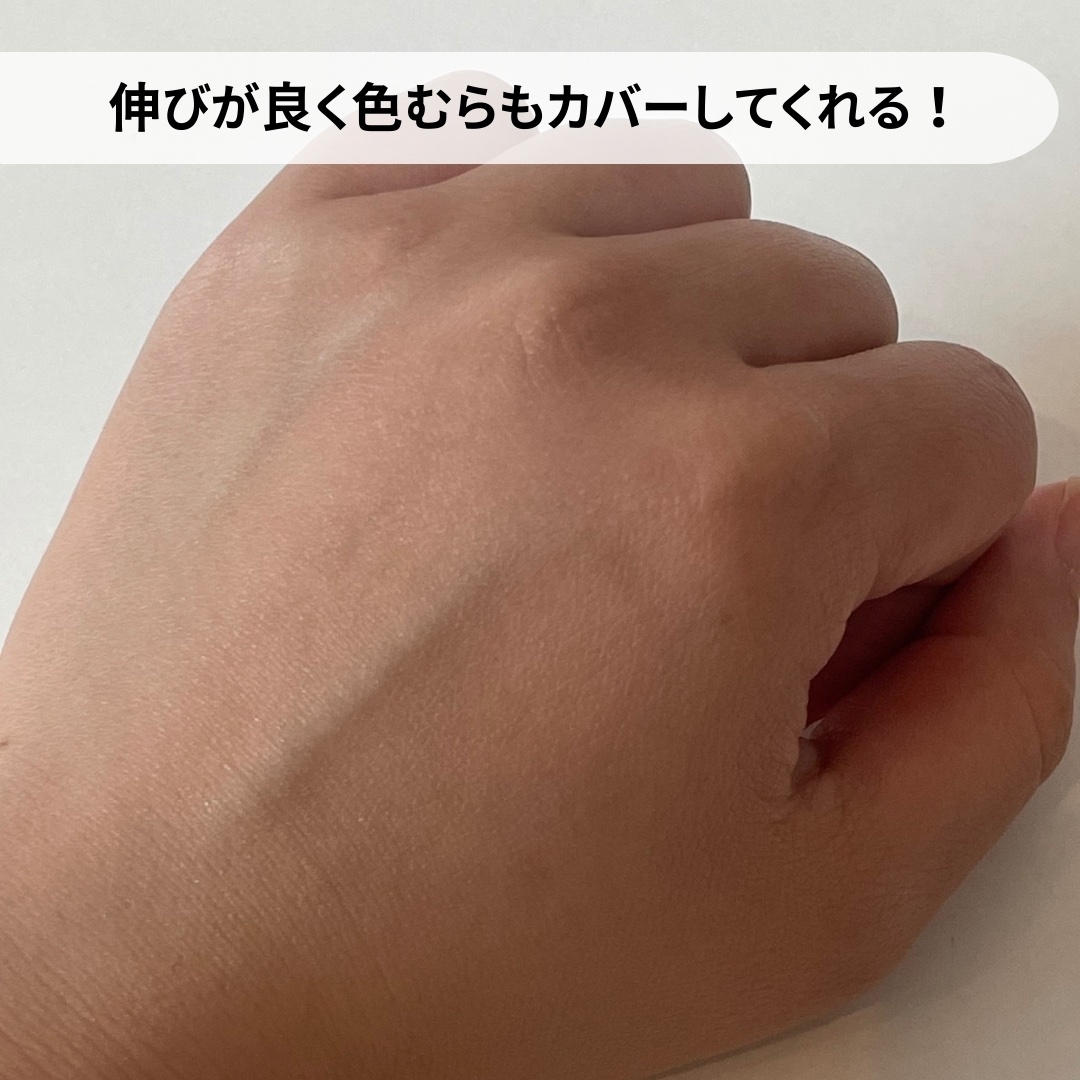 スキンブライトUVクリーム/VanCleo/日焼け止めクリームを使ったクチコミ（3枚目）