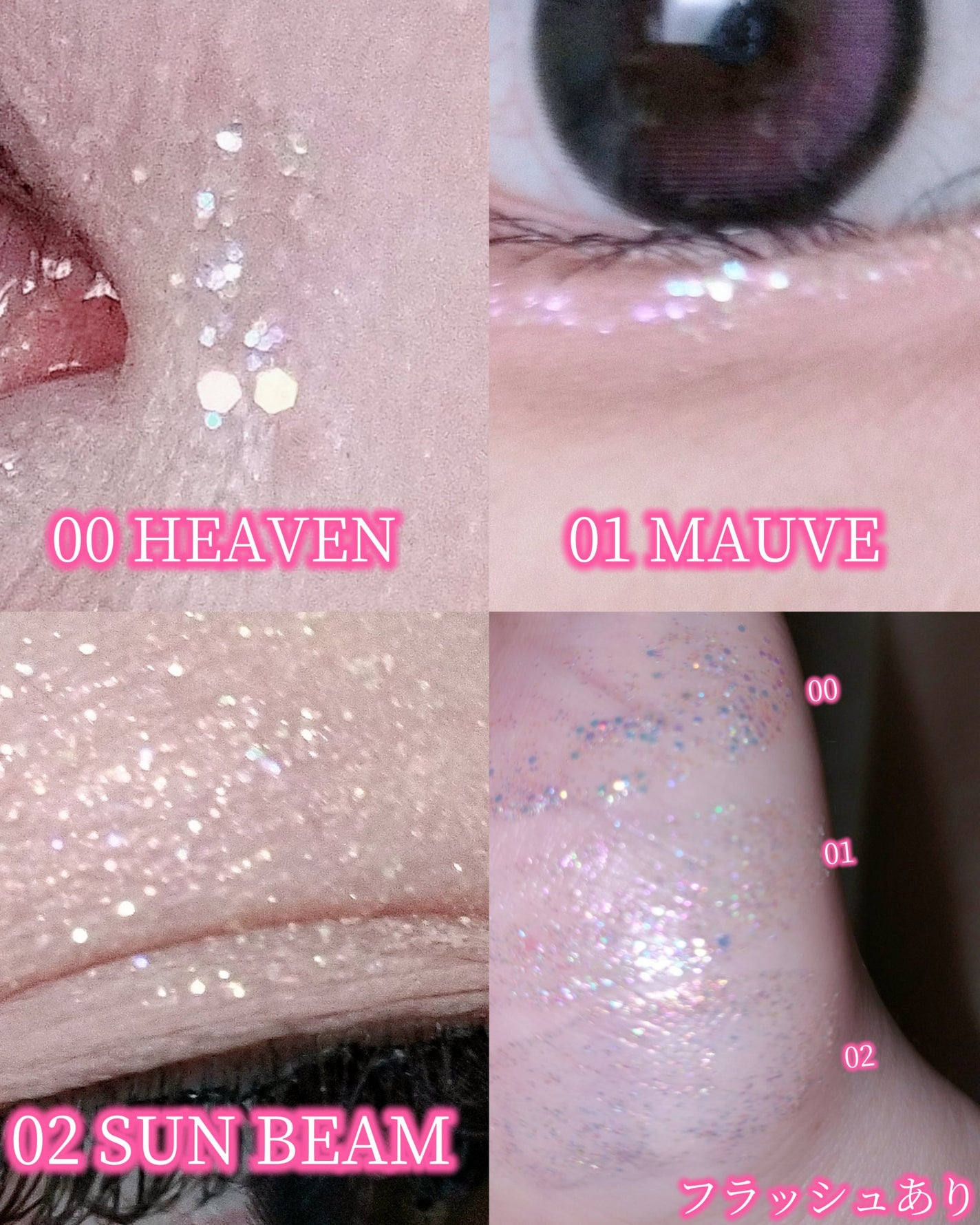 グリッターアイシャドウ/Dear.A/グリッターを使ったクチコミ(6枚目)