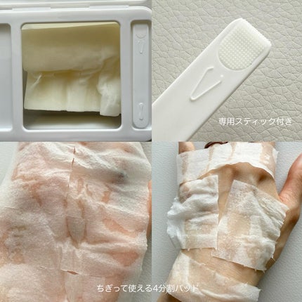 ビタグル10マスク/Klairs/シートマスク・パックを使ったクチコミ(4枚目)