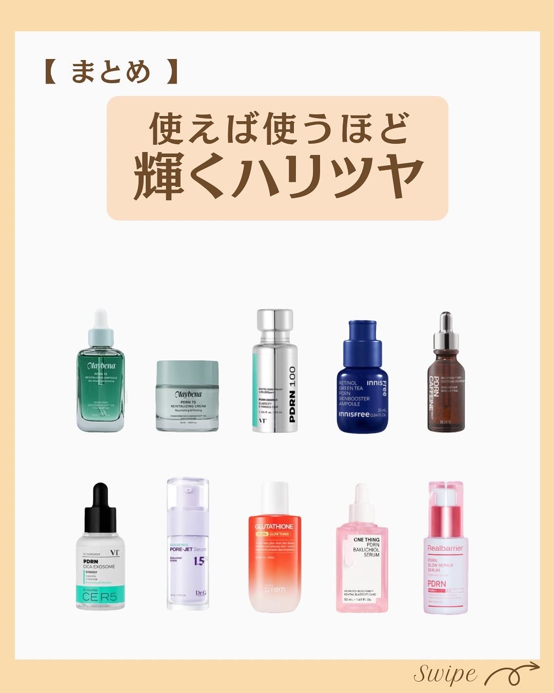 つや子 on LIPS 「いつも見ていただきありがとうございます🥰他の投稿はこちらから▷..」(8枚目)