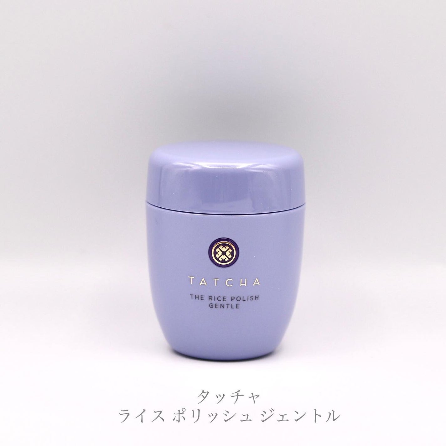 ライスポリッシュジェントル/タッチャ/洗顔パウダーを使ったクチコミ(1枚目)