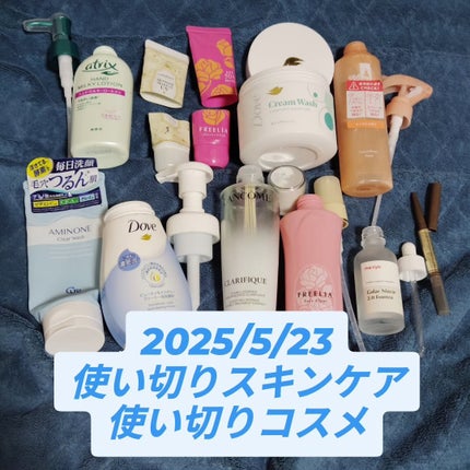 マーメイドスキンジェルUV/キャンメイク/日焼け止めジェルを使ったクチコミ(1枚目)