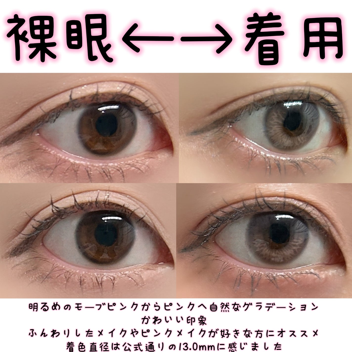 Moonrise 1day/OLENS/ワンデー(1DAY)カラコンを使ったクチコミ(7枚目)