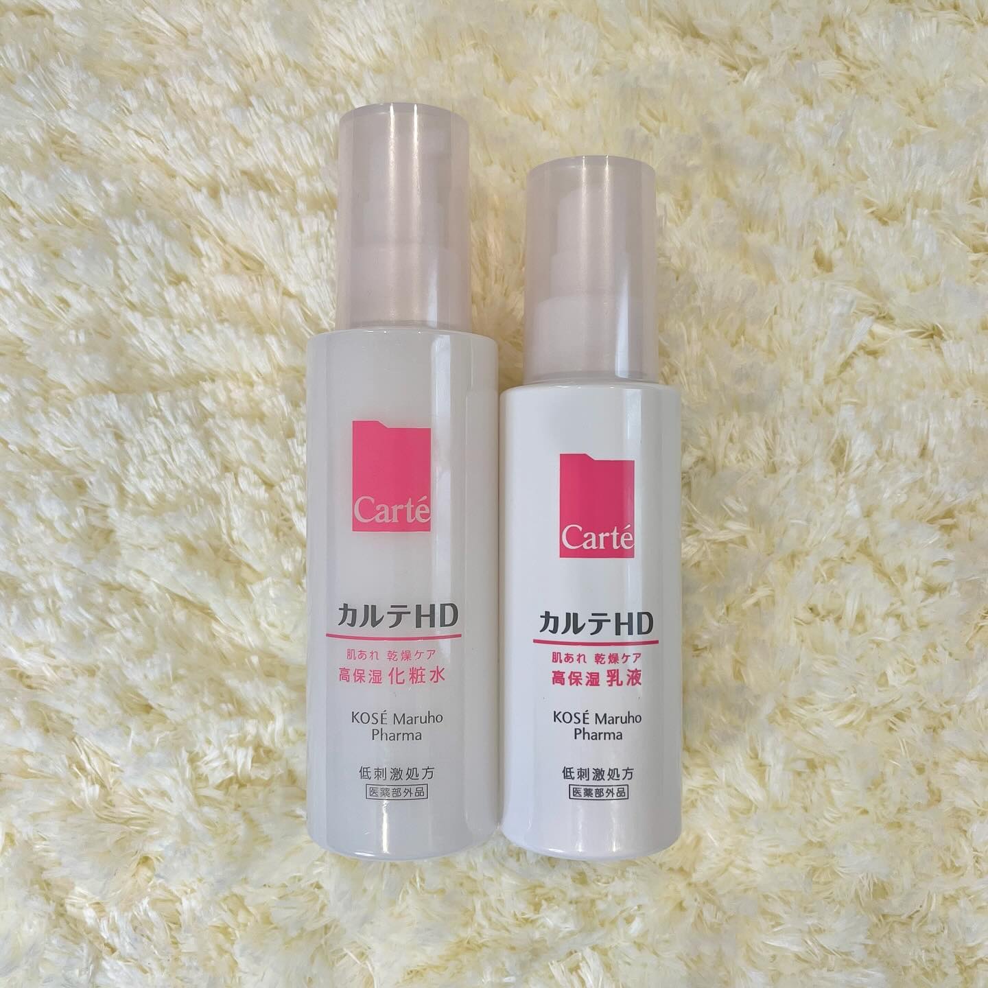 モイスチュア エマルジョン/カルテHD/乳液を使ったクチコミ（1枚目）