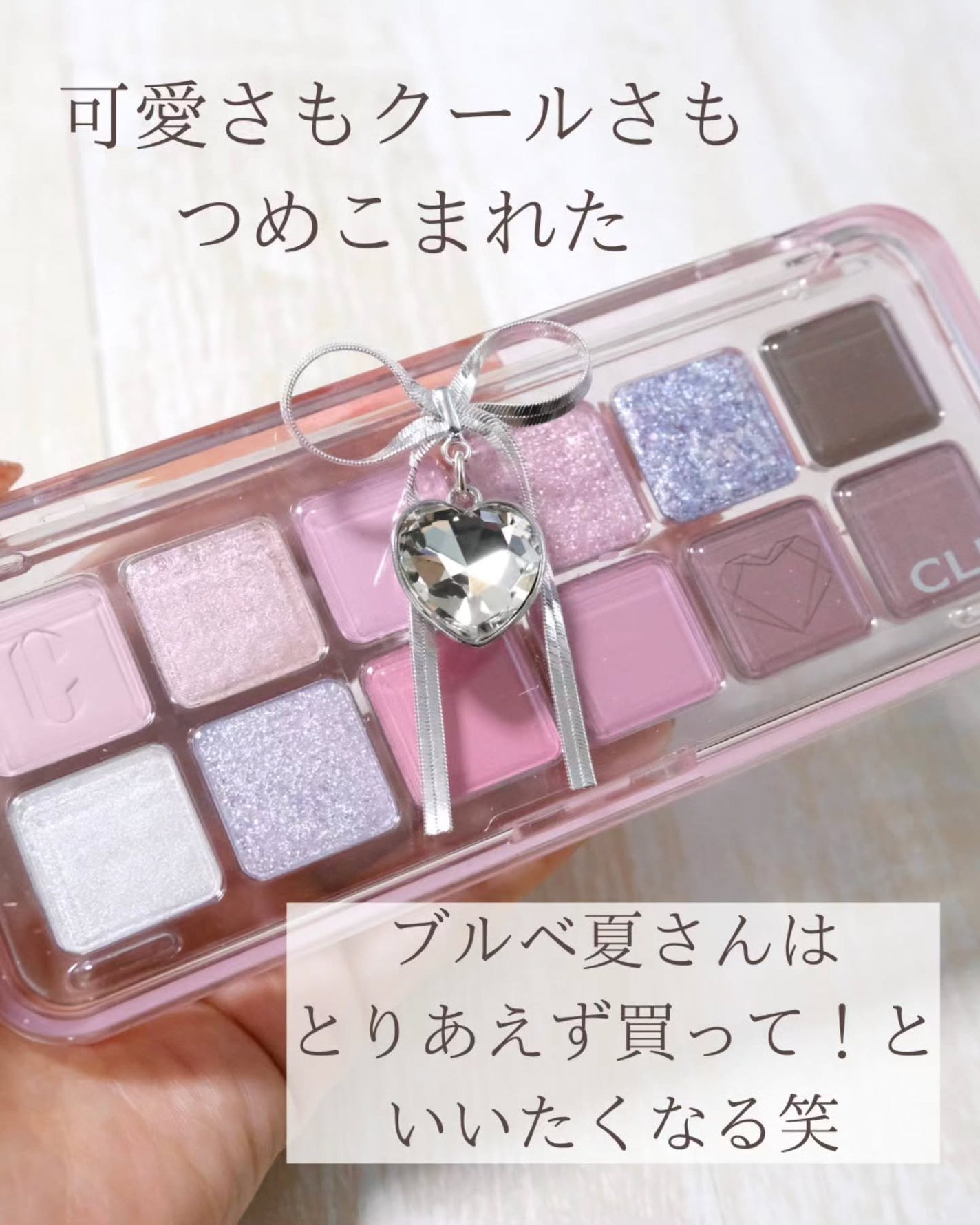 プロ アイ パレット エアー/CLIO/アイシャドウパレットを使ったクチコミ(5枚目)