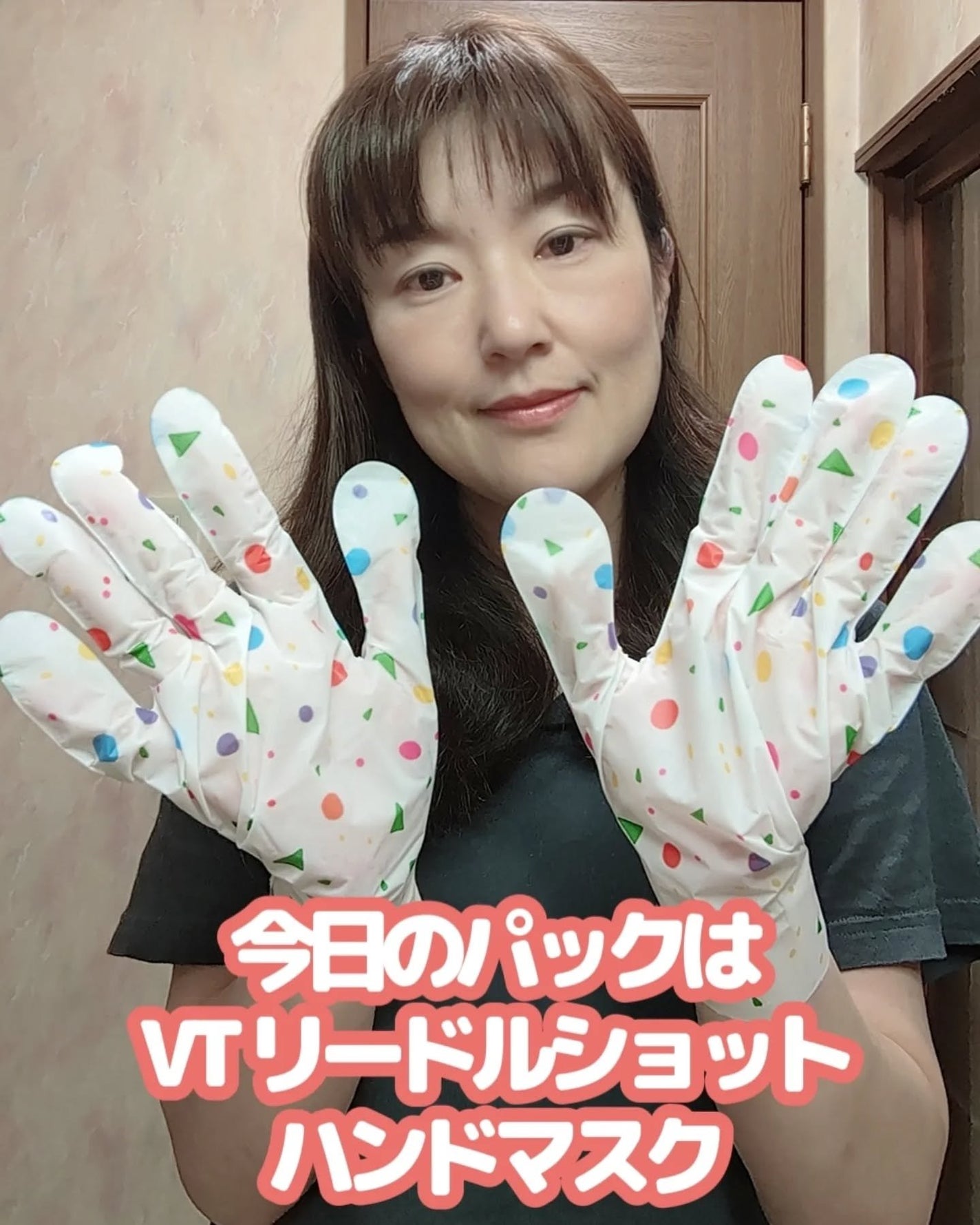 リードルショット リッチハンドマスク/VT/ハンドクリームを使ったクチコミ(1枚目)