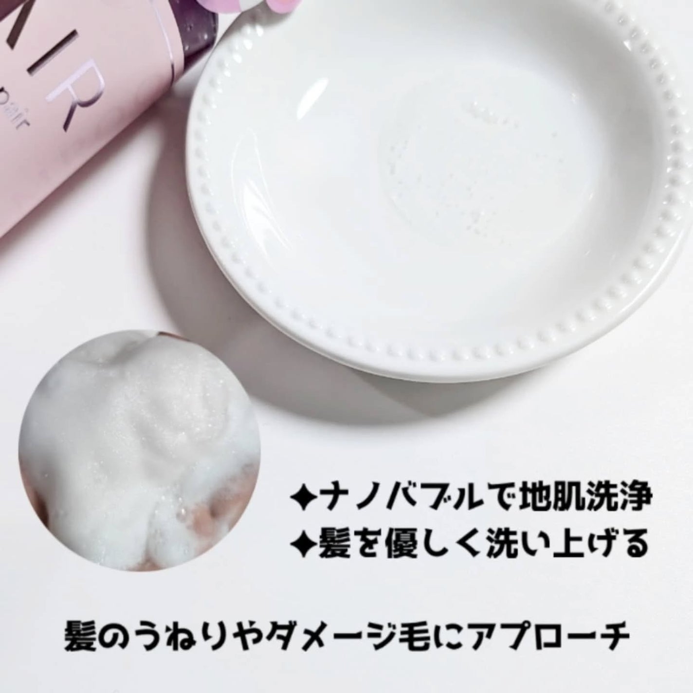 アンドペア コントロール リペア 2in1 シャンプー&ヘアトリートメント/&PAIR/市販シャンプーを使ったクチコミ(2枚目)