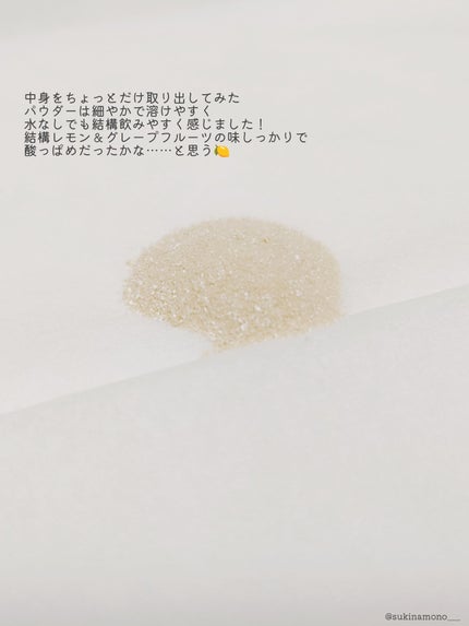 ホワイトフォース Cパウダー/ファンケル/美容サプリメントを使ったクチコミ(4枚目)