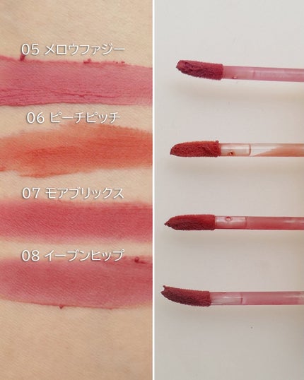 スプレッドフィットブラーティント/Milk Touch/リップティントを使ったクチコミ(4枚目)