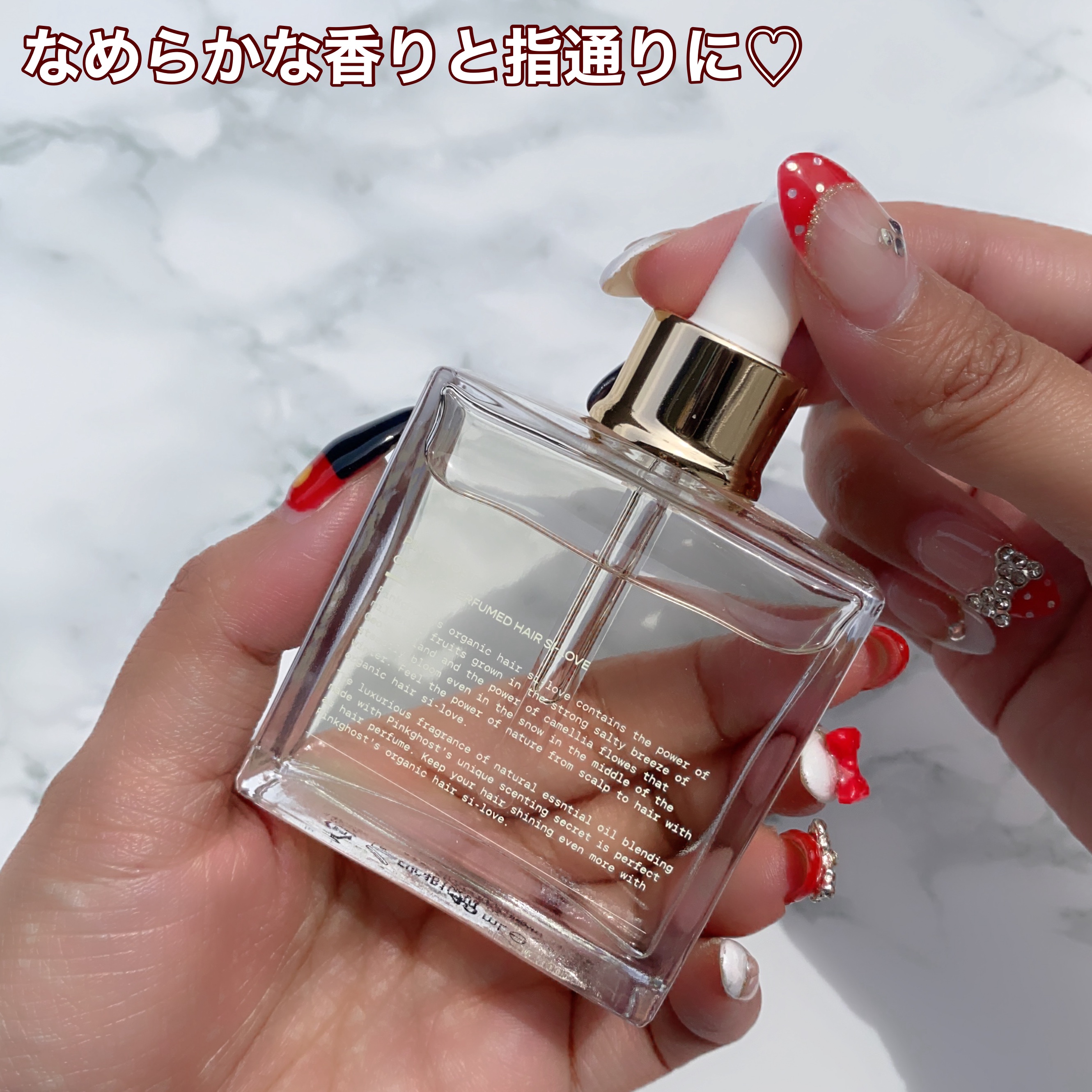 オーガニックヘアシロップ/PINKGHOST/ヘアオイルを使ったクチコミ（3枚目）