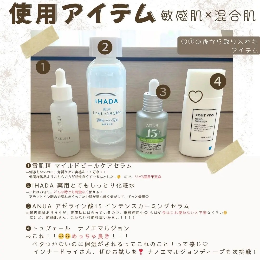 オードムーゲ 薬用ローション（ふきとり化粧水）/オードムーゲ/拭き取り化粧水を使ったクチコミ（3枚目）