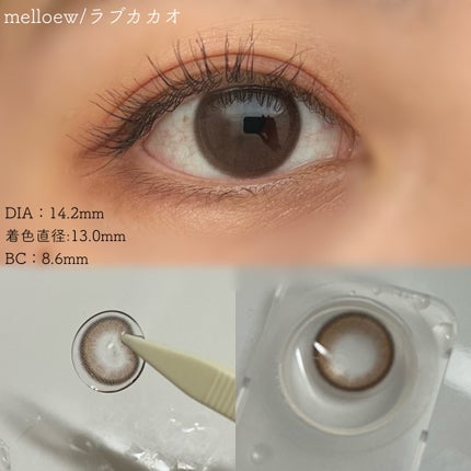 melloew 1day/melloew/ワンデー(1DAY)カラコンを使ったクチコミ(4枚目)