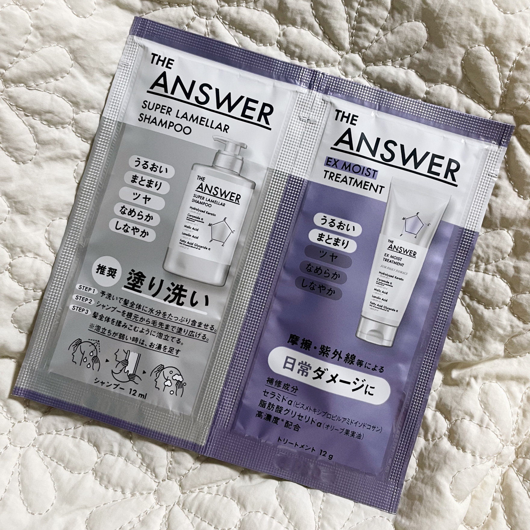 THE ANSWER EXグロストリートメント FOR HEAD DAMAGE/THE ANSWER/洗い流すヘアトリートメントを使ったクチコミ（1枚目）